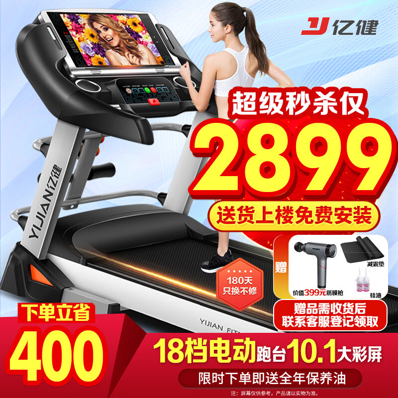 跑步机品牌质量排名_汇康m8跑步机怎么样_2024年跑步机品牌排行榜