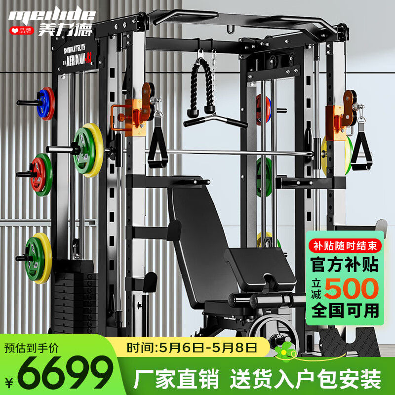 力量综合训练器_家用综合训练器怎么选_多功能训练器材推荐