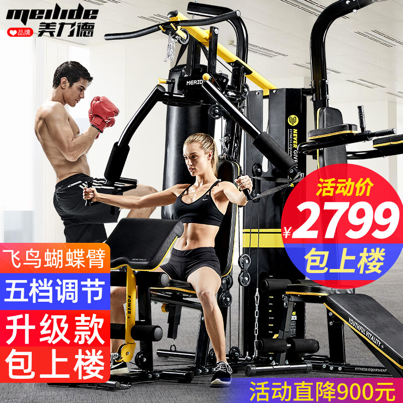 综合训练器选购攻略_综合训练器品牌推荐_360度综合训练器