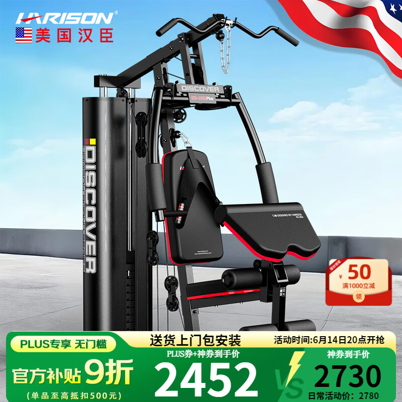 综合训练器品牌排行榜_综合训练器选购指南_360度综合训练器