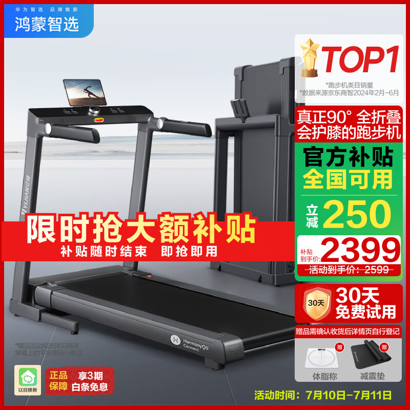 开yun体育官网入口登录app 跑步机牌子哪个质量最好，评比与品牌特色深度分析