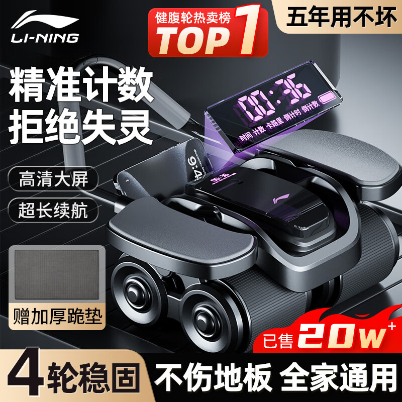 综合训练器哪个好_ 家用健身器材推荐 _