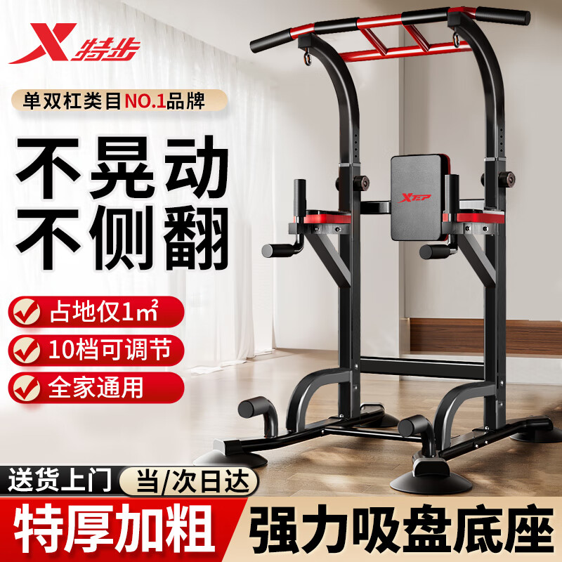 综合训练器哪个好_ 家用健身器材推荐 _