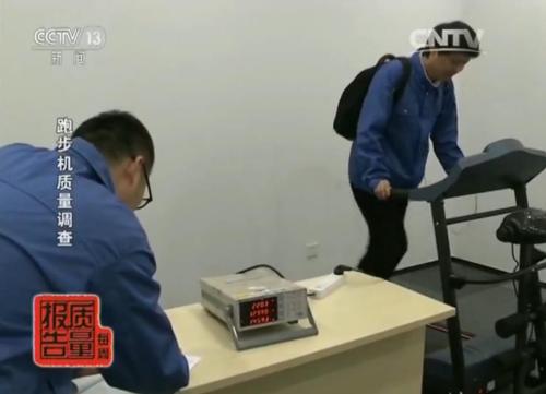 跑步机产品标识不合格_家用跑步机质量排名_上海市质监局跑步机抽检不合格率