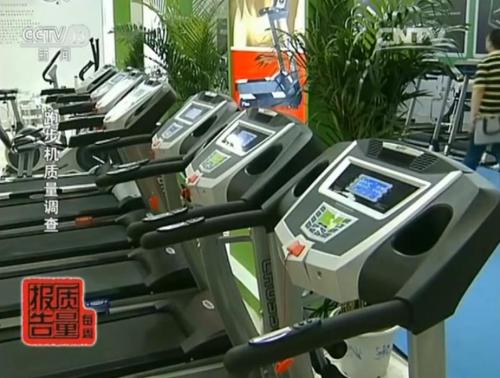 上海市质监局跑步机抽检不合格率_家用跑步机质量排名_跑步机产品标识不合格