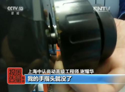 上海市质监局跑步机抽检不合格率_跑步机产品标识不合格_家用跑步机质量排名