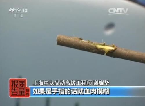 上海市质监局跑步机抽检不合格率_跑步机产品标识不合格_家用跑步机质量排名