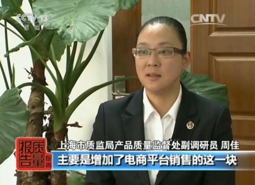 家用跑步机质量排名_上海市质监局跑步机抽检不合格率_跑步机产品标识不合格