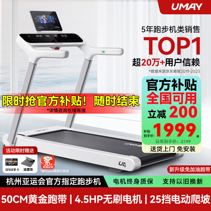 高性价比家用跑步机推荐_10款精选跑步机品牌型号评测_国产跑步机什么牌子的好