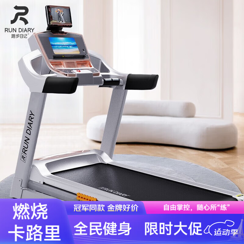 东营跑步机什么牌子好_口碑最好的十大跑步机品牌_十大静音跑步机品牌推荐