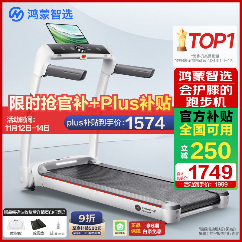 十大静音跑步机品牌推荐_口碑最好的十大跑步机品牌_东营跑步机什么牌子好