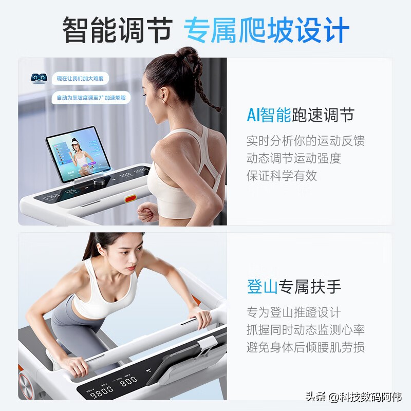 家庭用跑步机什么牌子好_跑步机选购指南_SGS认证护膝黑科技