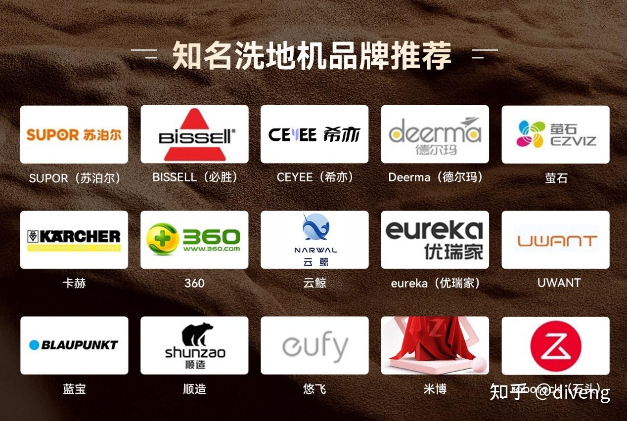 洗地机选购指南_家用洗地机测评_家用什么牌子跑步机好