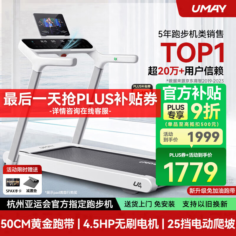 十大口碑跑步机品牌_东营跑步机什么牌子好_跑步机品牌特点与选购指南