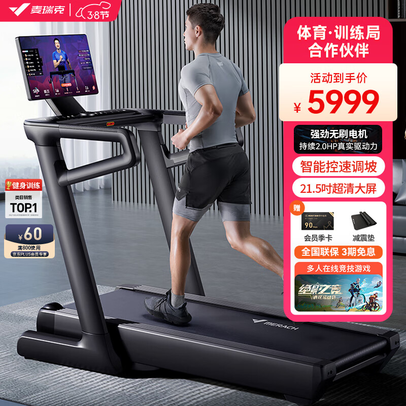 家用跑步机哪个牌子质量好_什么牌子的家用跑步机好_立久佳跑步机推荐