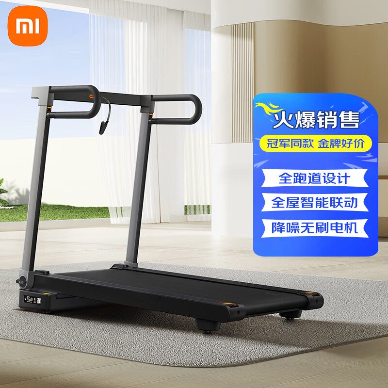 立久佳跑步机推荐_什么牌子的家用跑步机好_家用跑步机哪个牌子质量好