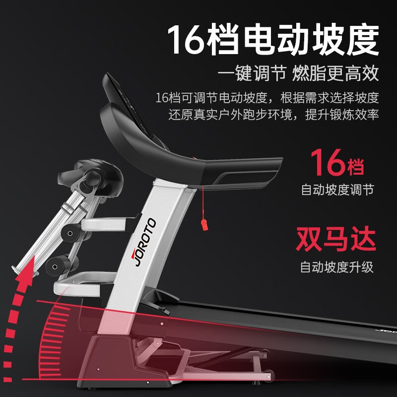 1千以内家用跑步机质量排名_1000元左右跑步机推荐_舒华a9跑步机测评