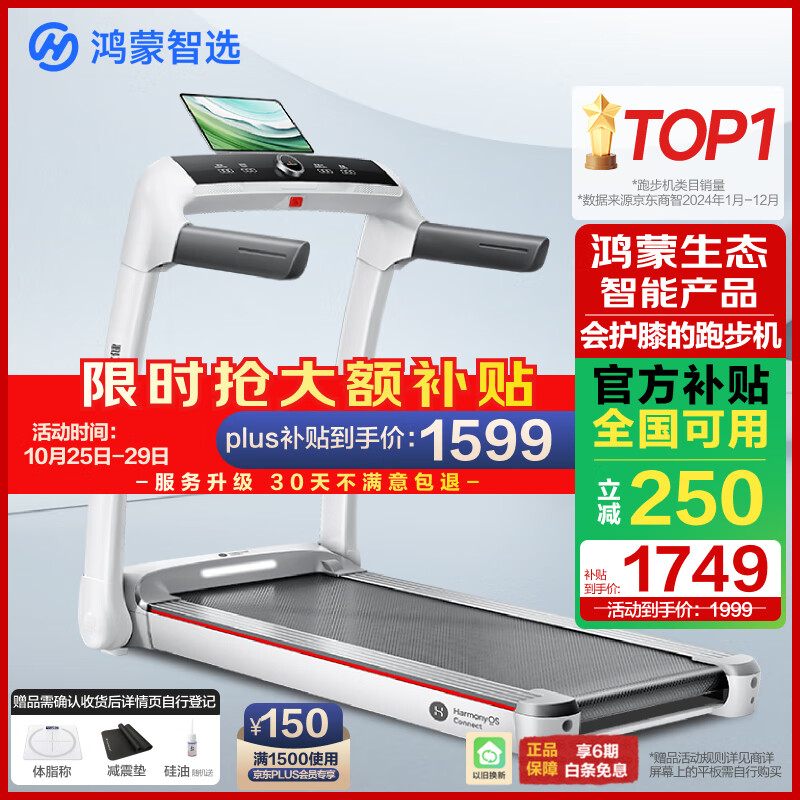 妖精漫画免费登录入口界面下拉式 跑步机排名前十名品牌：这10款静音耐用，跑步体验更舒适