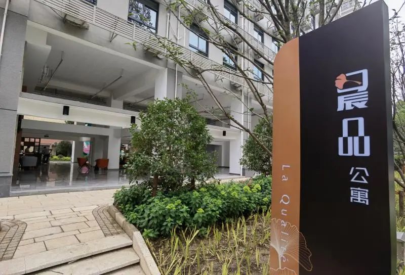 开yun体育官网入口登录app 哈灵！上生·新所开出人才公寓，装修时尚、拎包即住！