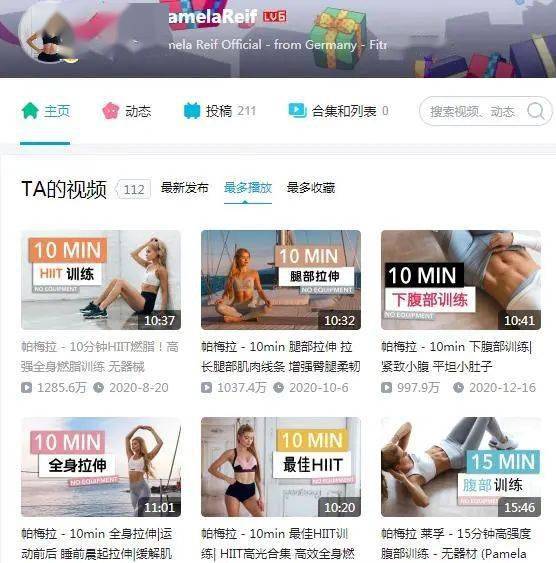 郑多燕健美操盘视频教学下载_刘畊宏健身操_居家健身课程推荐