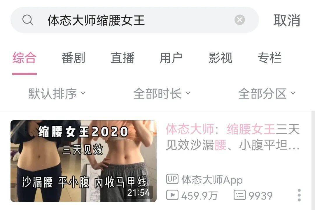 郑多燕健美操盘视频教学下载_居家健身课程推荐_刘畊宏健身操