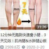 刘畊宏健身操_郑多燕健美操盘视频教学下载_居家健身课程推荐