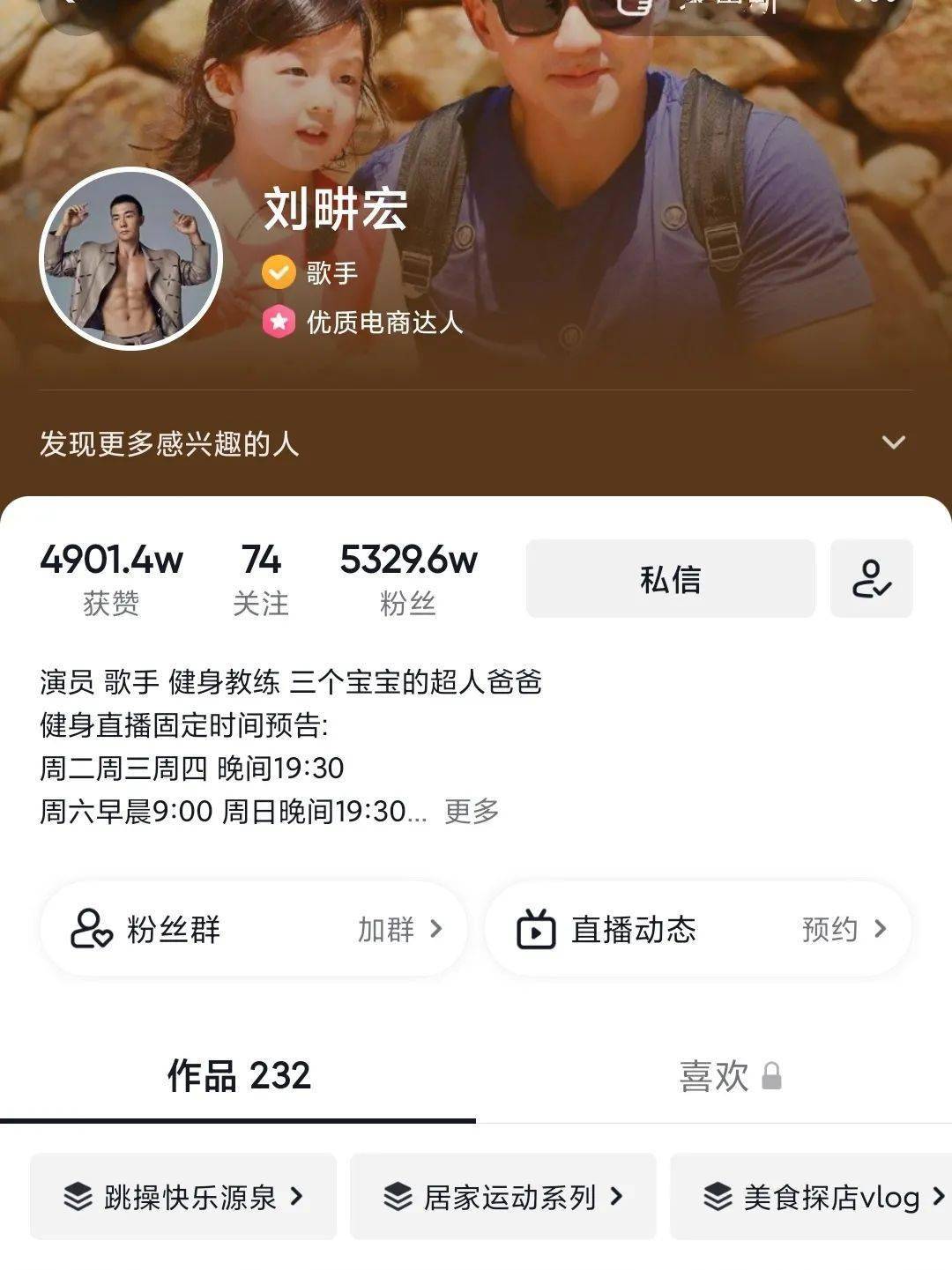 刘畊宏健身操_郑多燕健美操盘视频教学下载_居家健身课程推荐