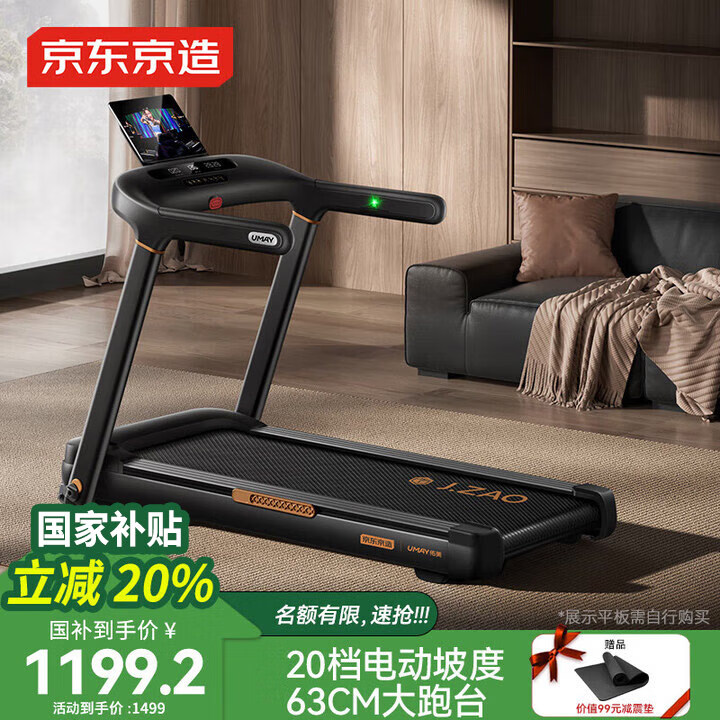 国产跑步机什么牌子的好_跑步机品牌性价比排行_高性价比跑步机推荐