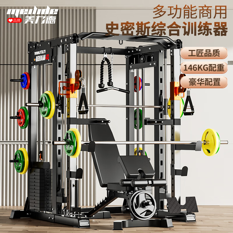 综合训练器选购参数_家用综合训练器 配重_综合训练器品牌推荐