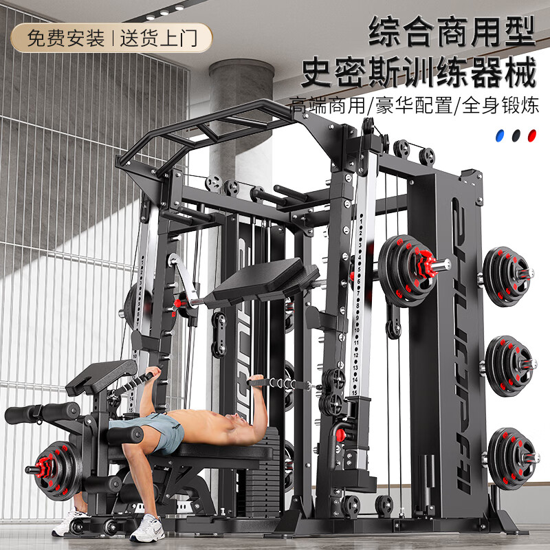 家用综合训练器推荐_综合训练器选购指南_家用综合训练器 配重