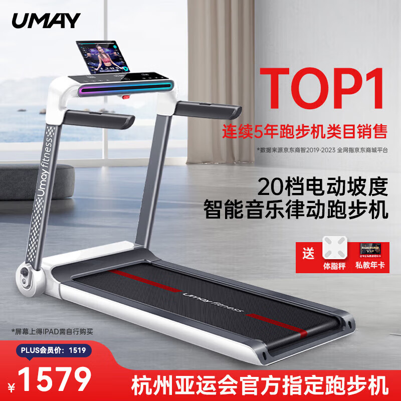 如何选择家用跑步机_家用跑步机推荐品牌_1千以内家用跑步机质量排名