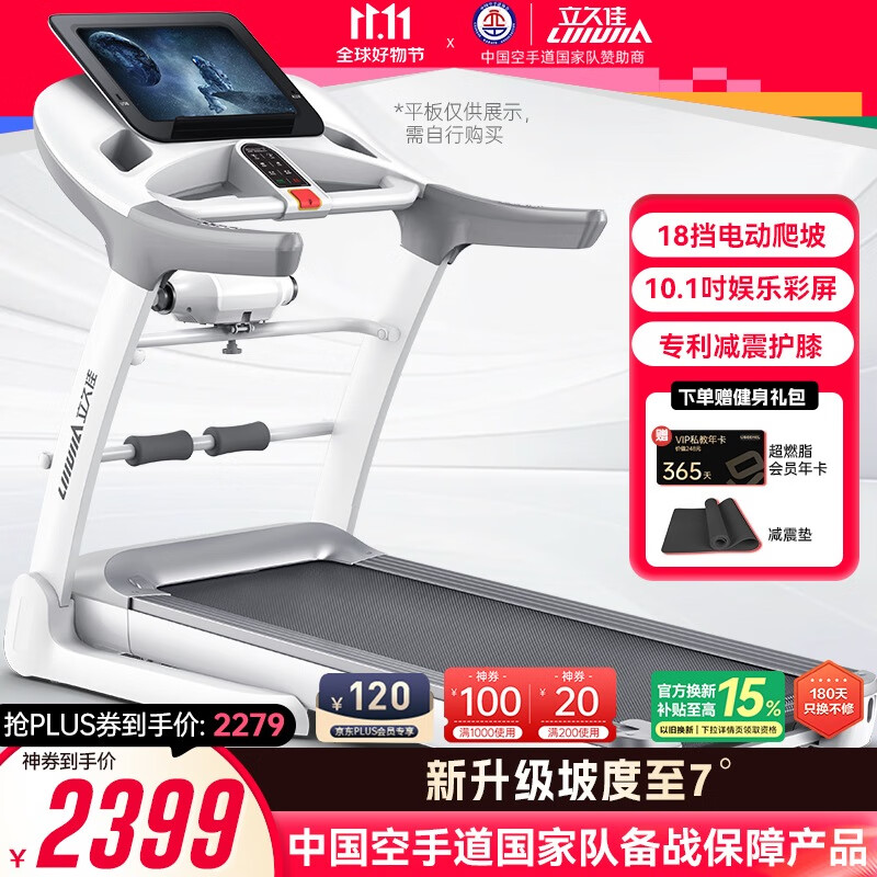 1千以内家用跑步机质量排名_家用跑步机推荐_性价比高的跑步机品牌