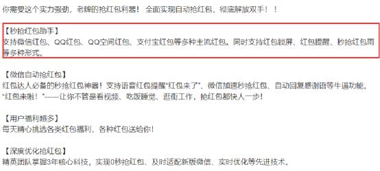 跑步赚微信红包软件_红包赚微信跑步软件有哪些_下载跑步赚钱红包
