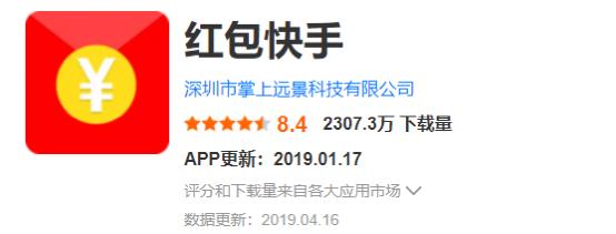 红包赚微信跑步软件有哪些_跑步赚微信红包软件_下载跑步赚钱红包
