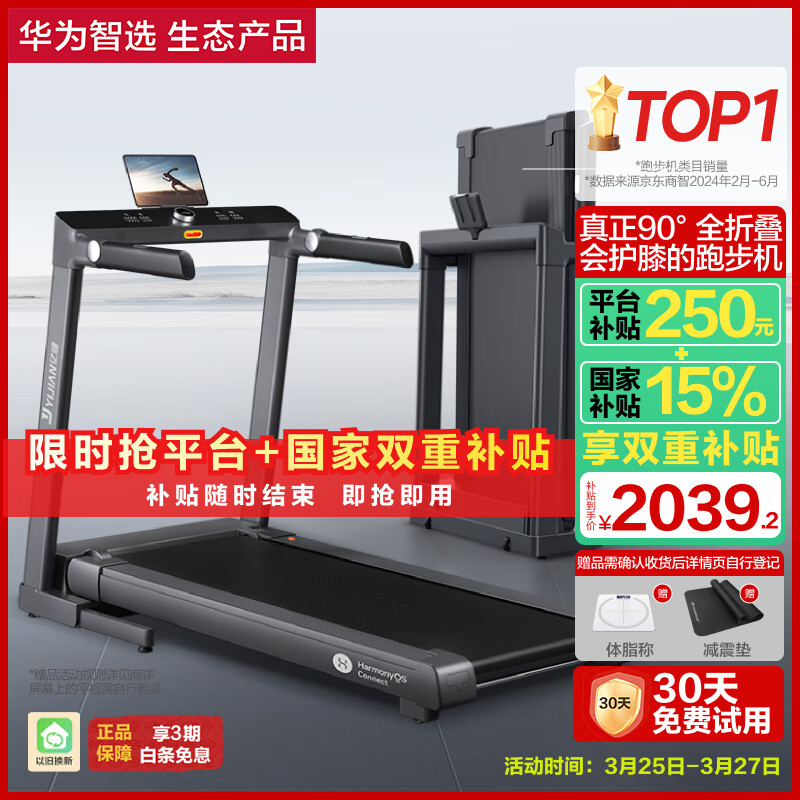 跑步机品牌排行榜_家用跑步机选购指南_国产跑步机什么牌子的好