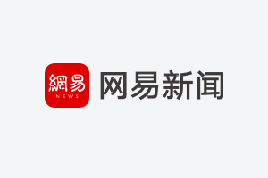 开yun体育app入口登录 苹果官方解释移动版iPhone型号之间区别