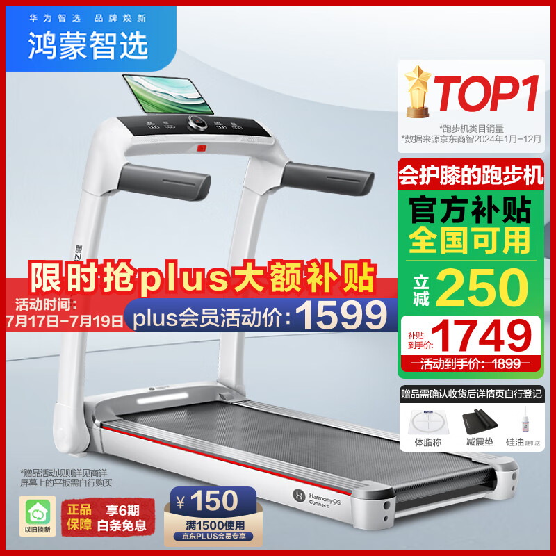 2025年口碑跑步机推荐_国产跑步机什么牌子的好_家用跑步机选购指南