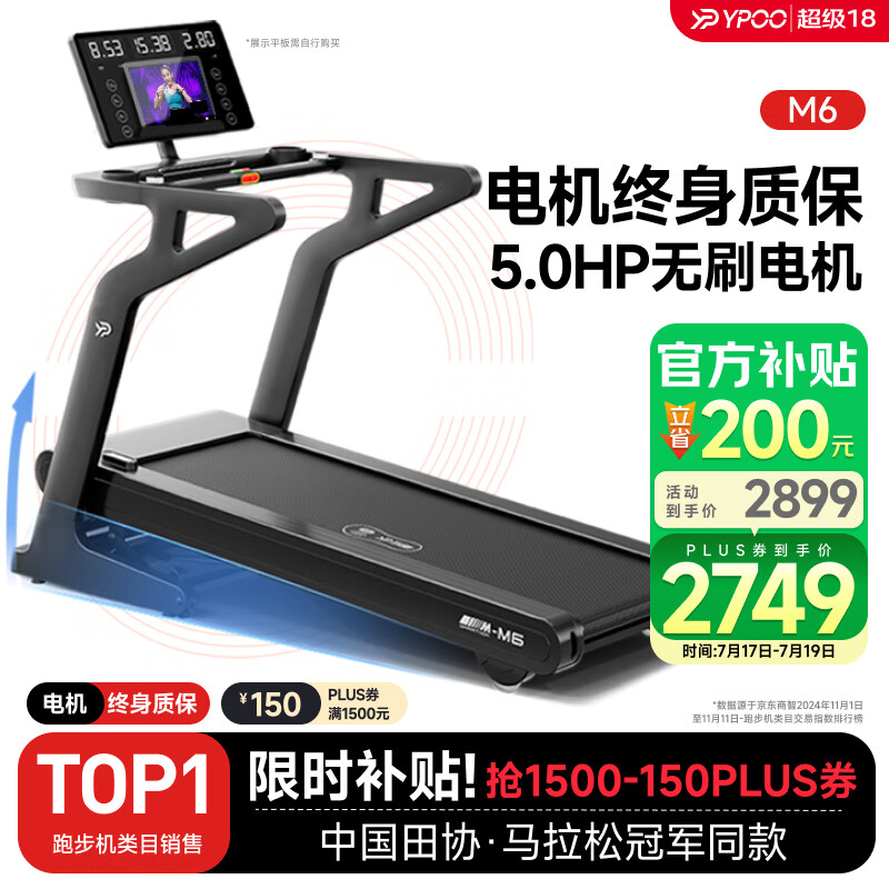家用跑步机选购指南_国产跑步机什么牌子的好_2025年口碑跑步机推荐