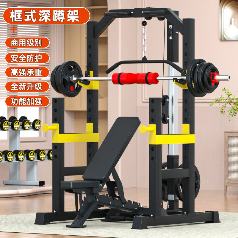 综合训练器效果_爱宸综合训练器多功能家用健身器材_爱宸飞鸟综合训练器家用深蹲多功能组合运动器材