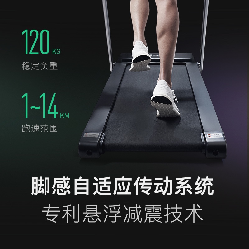 家用智能跑步机推荐_1000元左右折叠跑步机_1千以内家用跑步机质量排名