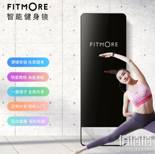 智能健身镜品牌排行榜_家用跑步机什么牌子好又实惠_小度智能健身镜推荐