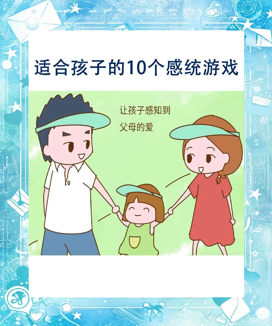 感统训练单腿椅_儿童感统训练游戏推荐_儿童平衡训练游戏
