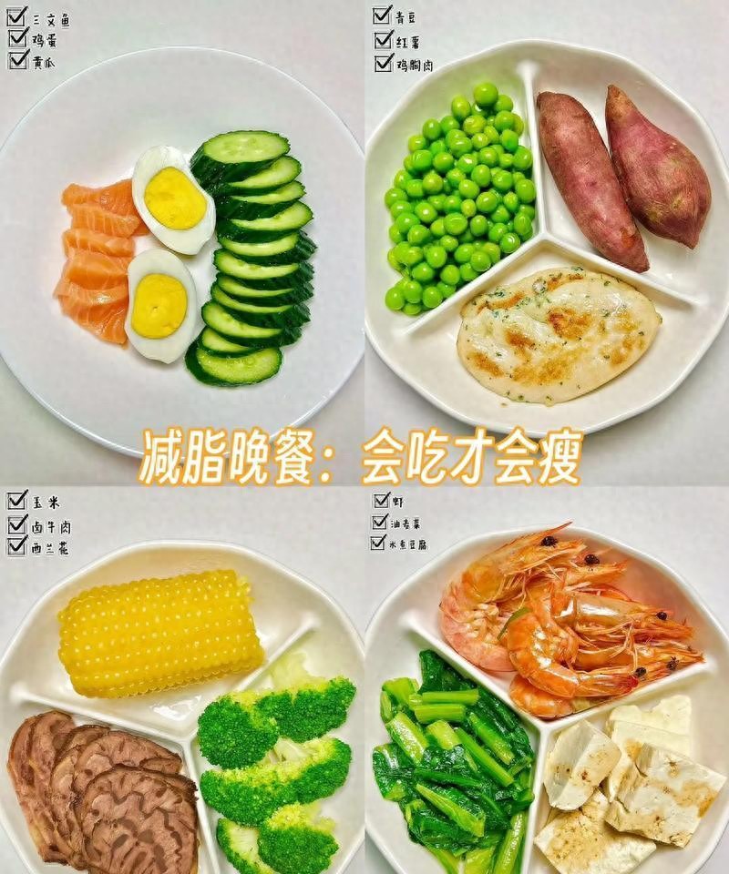 餐桌管控_运动燃脂_健身和瑜伽选哪个