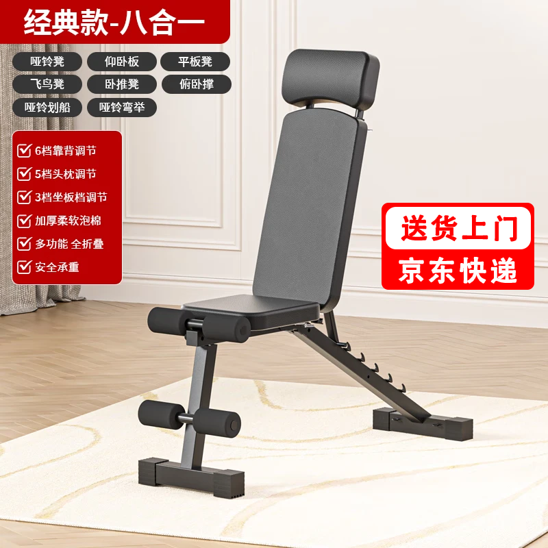 易持健哑铃凳全折叠家用健身器材_髋关节训练椅_多功能卧推凳选购指南