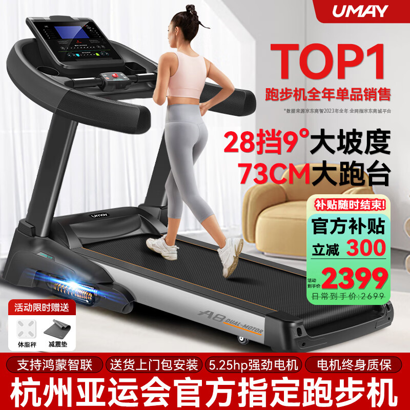 如何挑选跑步机_跑步机什么牌子质量好_康林跑步机好不好