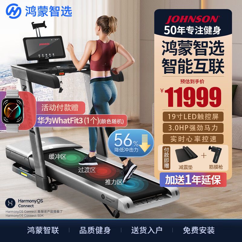 跑步机什么牌子质量好_康林跑步机好不好_如何挑选跑步机