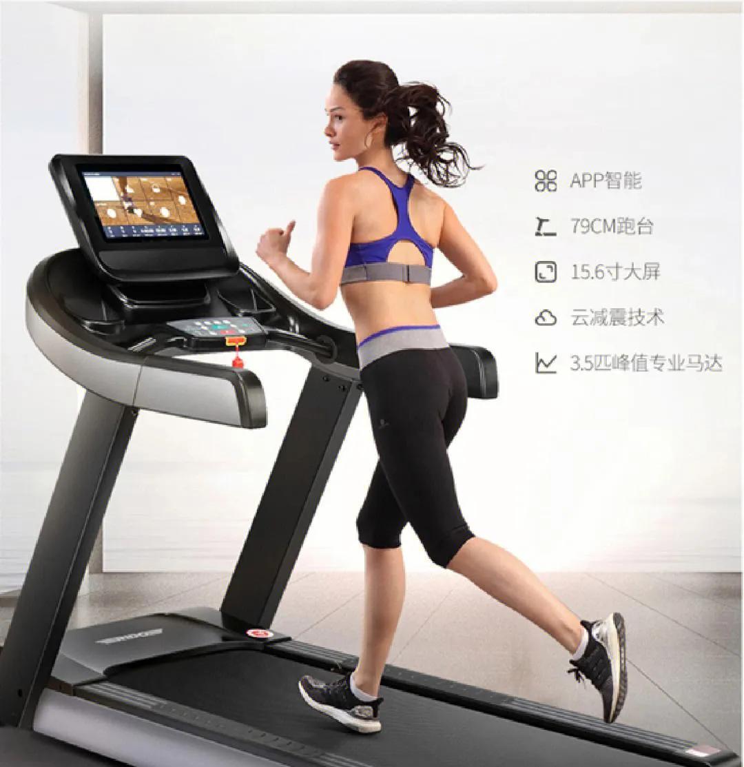 跑步机使用场景_买什么牌子跑步机好_购买家居电器