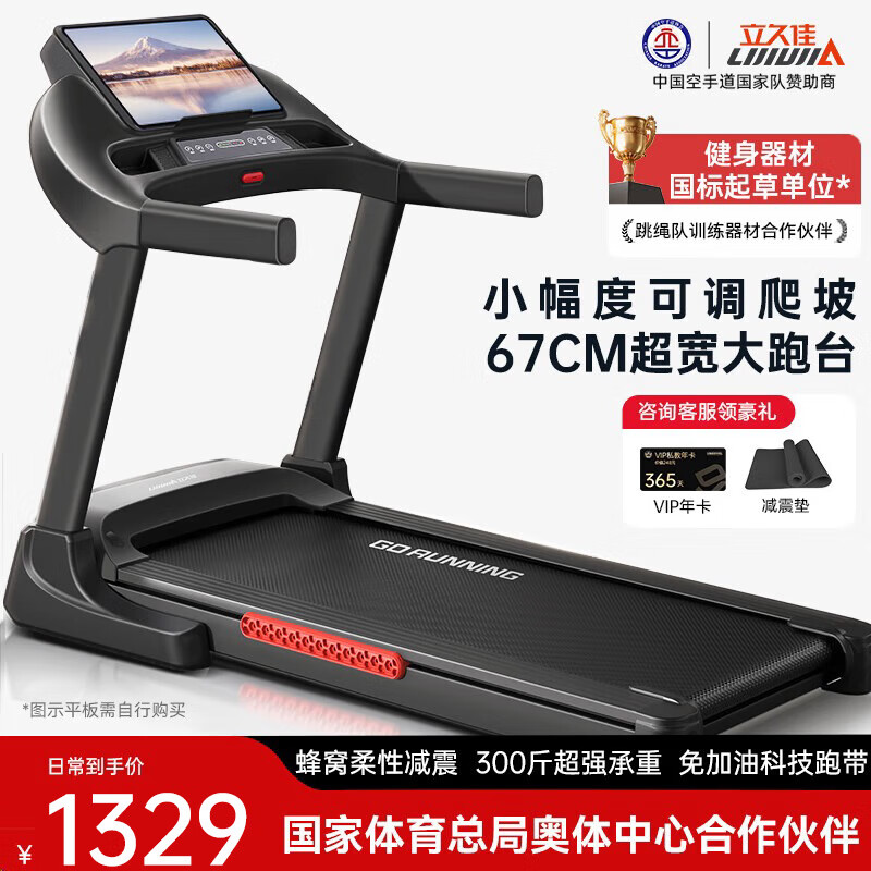 康林跑步机好不好_十大口碑跑步机品牌_智能跑步机推荐