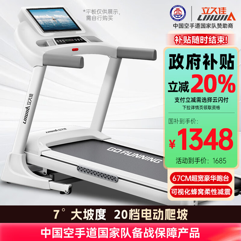 康林跑步机好不好_跑步机哪个牌子质量好 性价比高 跑步机品牌推荐