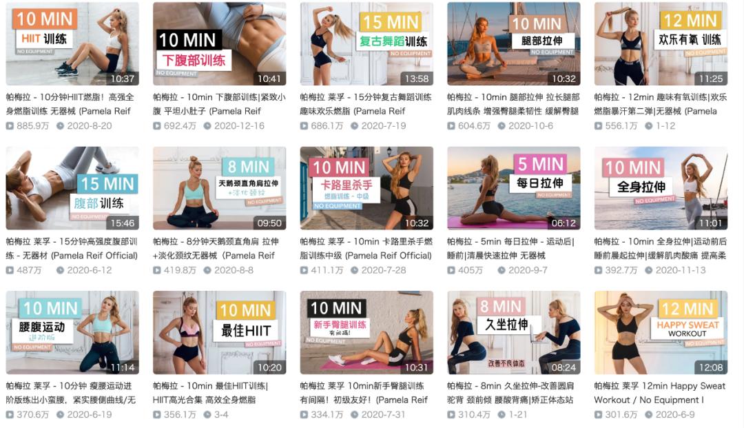帕梅拉健身教学_郑多燕健身舞全集中文版下载_郑多燕健身视频对比